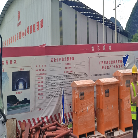 桂林至柳城高速公路隧...
