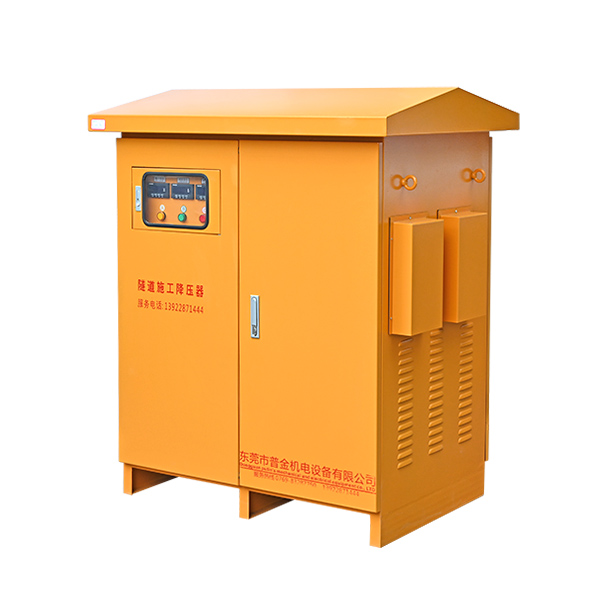 隧道专用特种升降压器